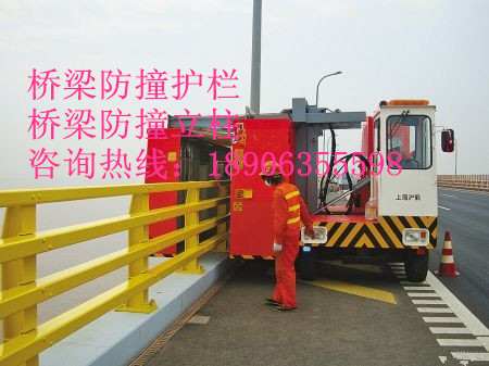 橋梁防撞護欄、橋梁防撞立柱、橋梁防撞欄桿