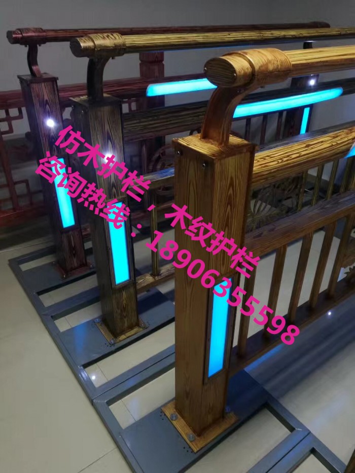 仿木護欄，木紋護欄，燈光護欄，護欄立柱